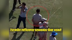 टेस्टमधील लाजिरवाण्या पराभवानंतर गंभीरवर भडकले फॅन्स, स्टेडियमभर 'अशा' घोषणांचा आवाज