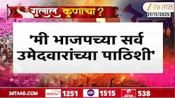 'मी भाजपच्या सर्व उमेदवारांच्या पाठिशी', नारायण राणेंची स्पष्ट भूमिका 