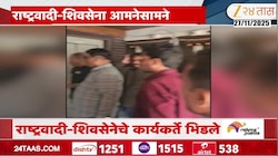 Maharashtra | बदलापूरमध्ये निवडणुकीत पैशांचा खेळ?
