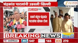 एकत्र येऊन निवडणूक...; चंद्रकांत पाटलांनी उडवली ठाकरे बंधूंची खिल्ली