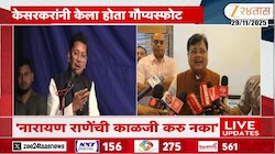 VIDEO|प्रवीण दरेकरांचा दीपक केसरकरांना सल्ला