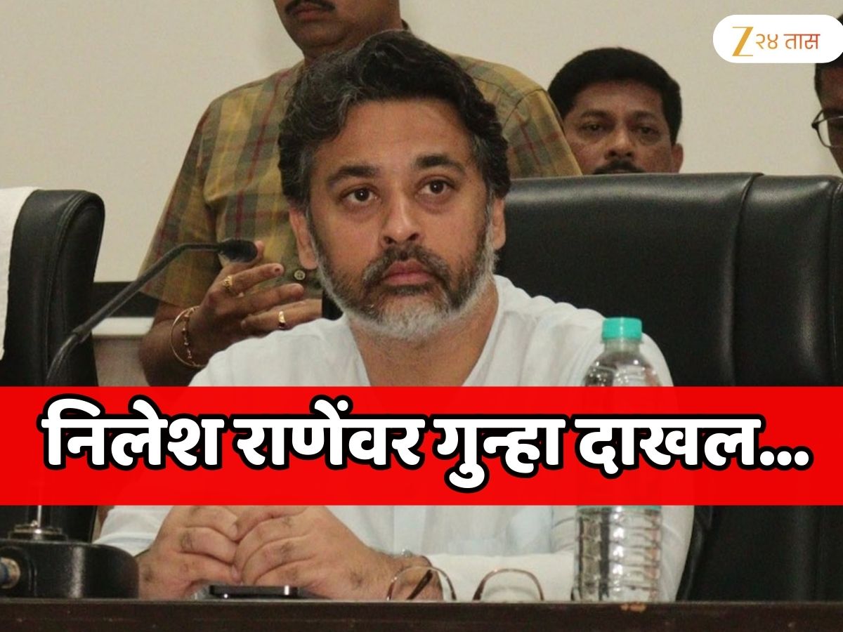निलेश राणेंवर गुन्हा दाखल; भाजप कार्यकर्त्याच्या घरावर धाड टाकल्याचे प्रकरण