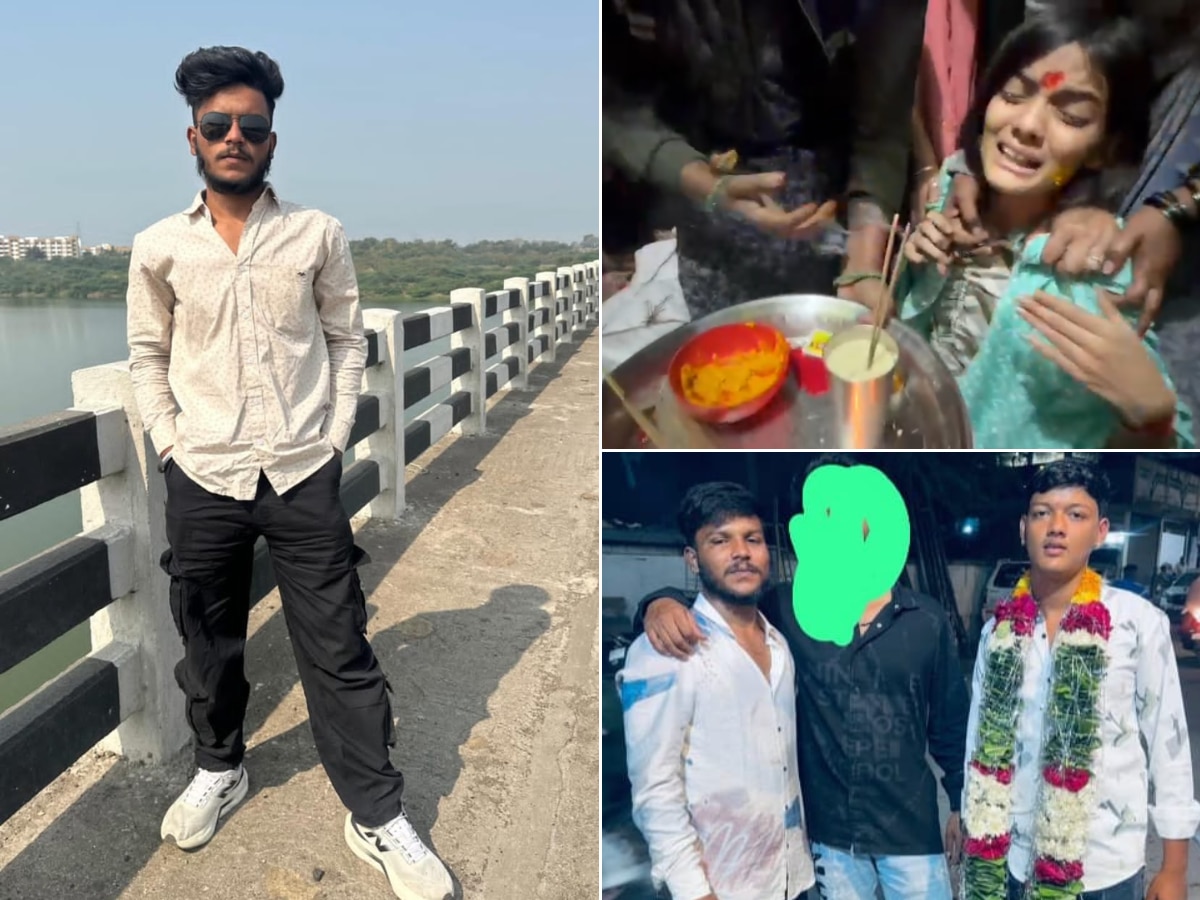 महाराष्ट्र हादरला! अंगाला हळद, कपाळावर कुंकू अन् प्रियकराच्या मृतदेहाशी लग्न; वडील ठरले कारण