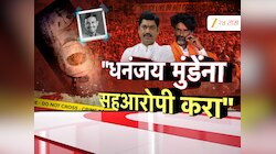 'संतोष देशमुख हत्याप्रकरणात मुंडेंना सहआरोपी करा', वर्षश्राद्धाला मनोज जरांगेंची मागणी