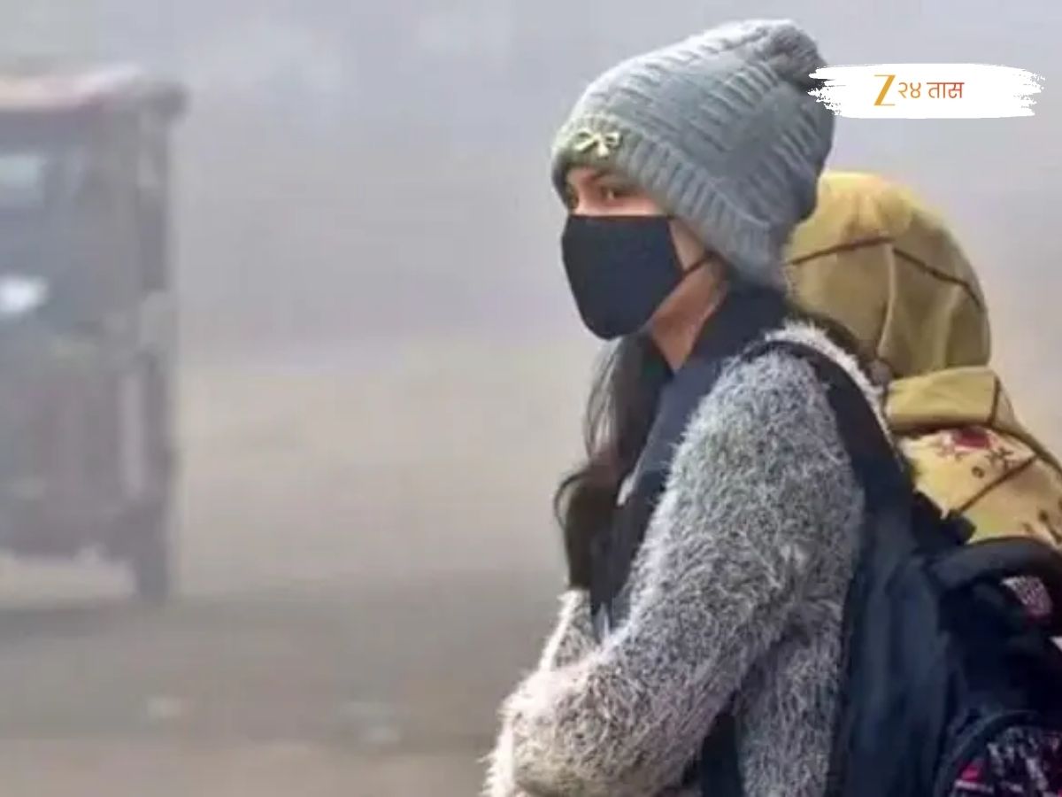 महाराष्ट्रात पुन्हा एकदा थंडीची चाहूल, दितवाह चक्रीवादळाचा राज्यावर असा होणार परिणाम