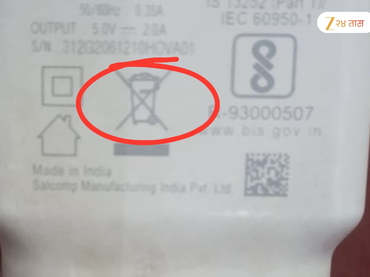 Mobile charger safety tips