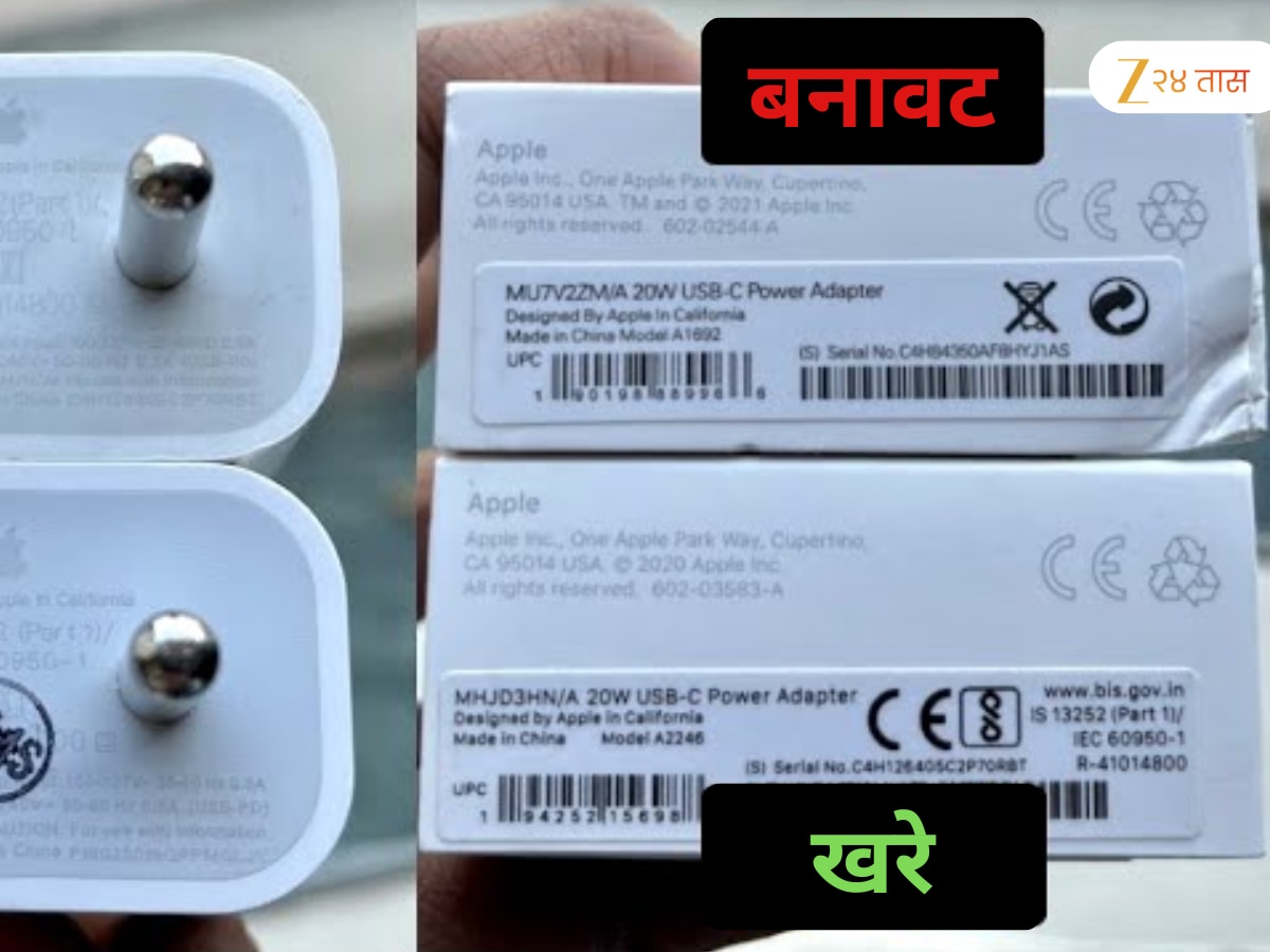 Mobile charger safety tips