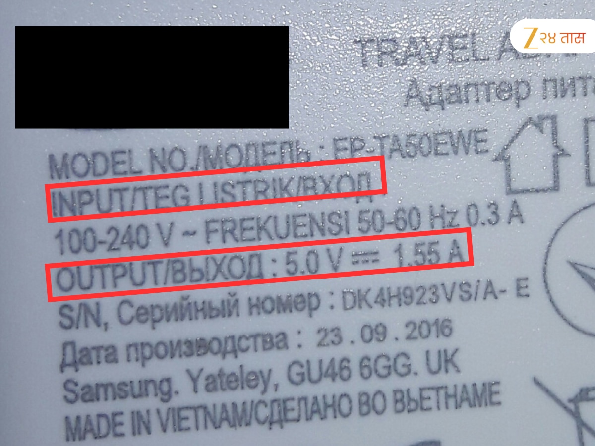 Mobile charger safety tips