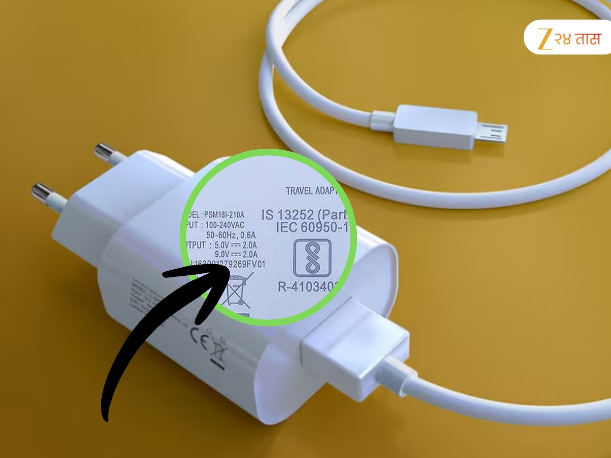 Mobile charger safety tips