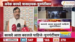 कायदे बदलले पाहिजे; निवडणूक आयोगाच्या निर्णयानंतर सुधीर मुनगंटीवारांची प्रतिक्रिया