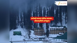 थंडीचा कडाका अन् चक्रीवादळाचा तडाखा... राज्याच्या 'या' भागांमध्ये पाऊस, तर 'इथं' गारठा वाढण्याचा अंदाज
