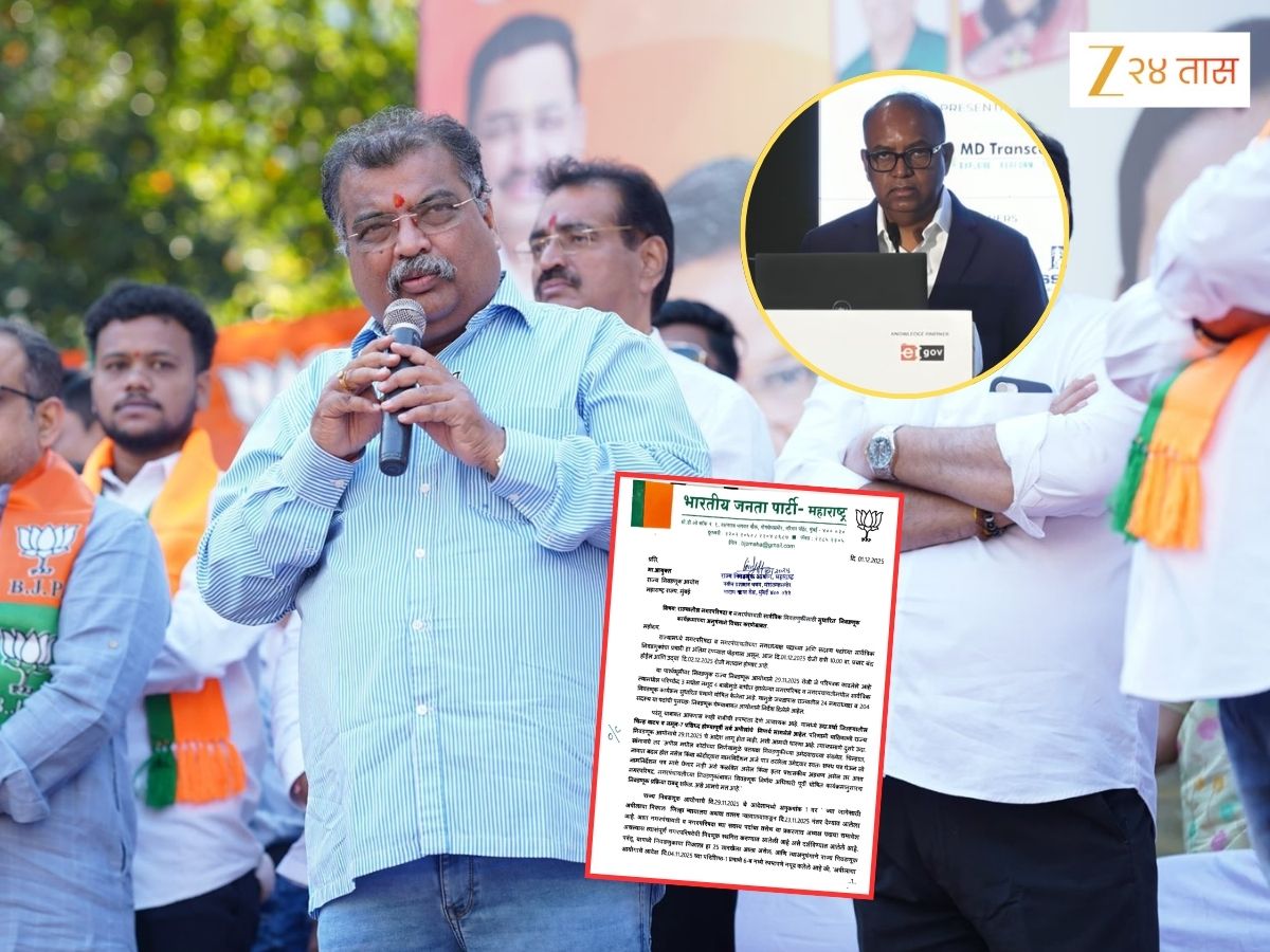 ‘मतदानाला फक्त एक दिवस शिल्लक असताना तुम्ही…’, रविंद्र चव्हाणांचं निवडणूक आयोगाच्या आयुक्तांना थेट पत्र