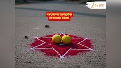 मतदानाच्या पार्श्वभूमीवर भानामती! रस्त्यावर ठिकठिकाणी भंडारा, लिंबू टाकल्याचा प्रकार
