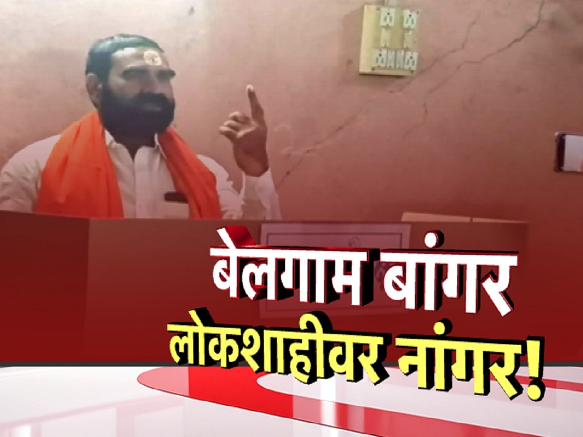 मतदान केंद्रावर आमदार संतोष बांगरांच्या करामती, निवडणूक आयोगाच्या नियमांची पायमल्ली करणाऱ्यांवर काय कारवाई?