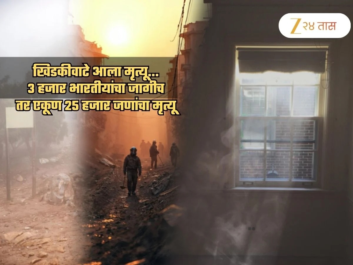 bhopal gas tragedy anniversary what happened on 2-3 december 1984 ...