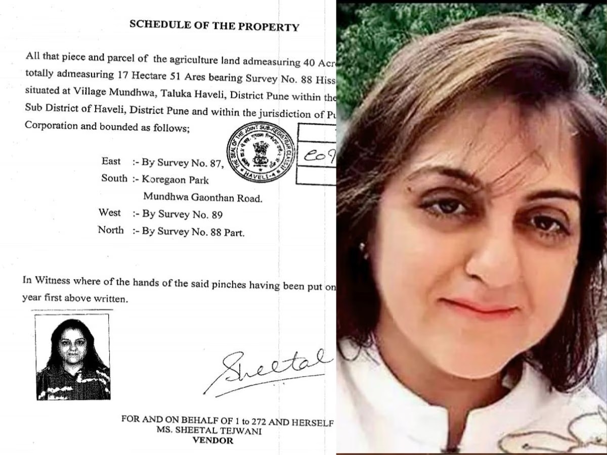 Super Exclusive: झी 24 तासचा मेगाइम्पॅक्ट! पुणे जमीन गैरव्यवहार प्रकरणी शीतल तेजवानीला अटक