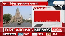 युती न झाल्यास मित्रपक्षांवर... ; चंद्रकांत पाटील असं का म्हणाले? 