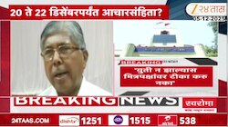 VIDEO|मनपा निवडणुकीबाबत चंद्रकांत पाटलांचं महत्वाच विधान