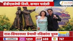 काजोल आणि शाहरुखचा DDLJ पुतळा थेट लंडनमध्ये