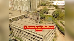 मुंबईतील आणखी एका मिलचं अस्तित्वं पूर्णत: संपणार? एकरोंच्या भूखंडाचा लिलाव, गिरणी कामगारांचा असंतोष