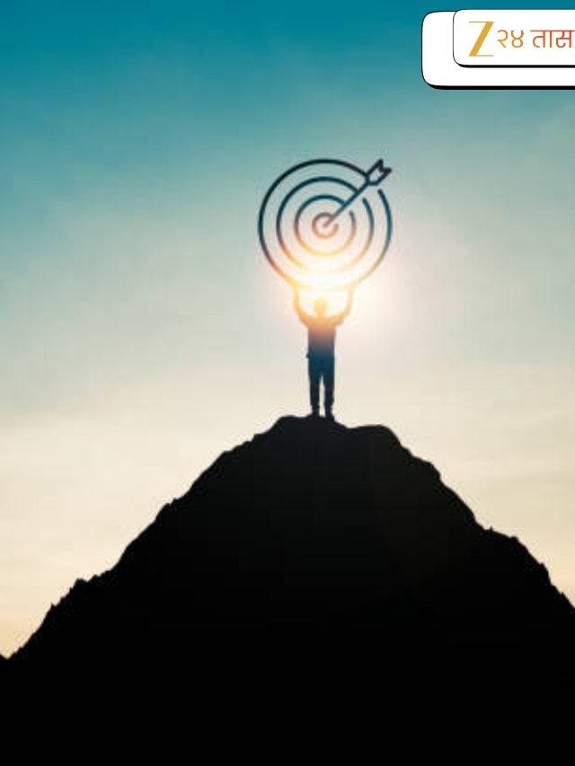 6 सवयी ज्याच्यामुळे यश सहज संपादन कराल 