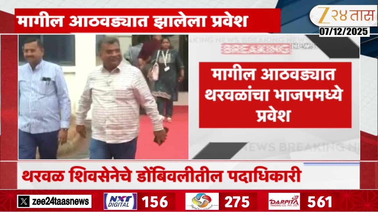 BJP-Shiv Sena likely to reconcile in Dombivli