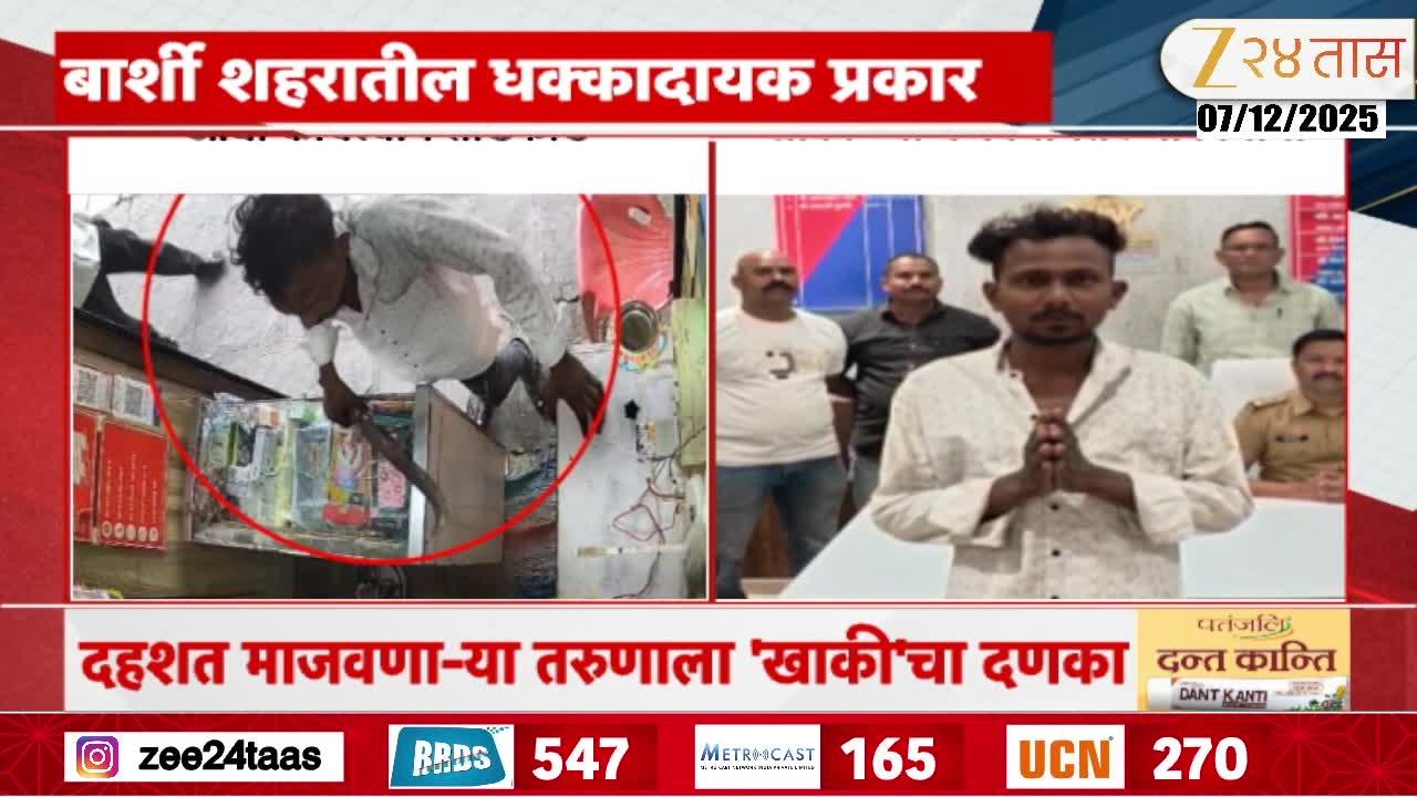 Barshi A youth vandalized a shop with a sledgehammer