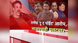 युतीवरून निलेश राणेंचा पुन्हा एकदा रवींद्र चव्हाणांवर गंभीर आरोप, नेमका आरोप काय? 