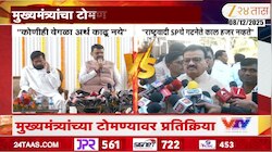 'पत्रावर राष्ट्रवादी SP कडून एकही सही नाही,' फडणवीसांच्या टोमण्याला भास्कर जाधवांनी दिलं उत्तर