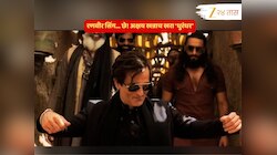 अक्षय खन्नाच खरा 'धुरंधर'; काही सेकंदांच्या व्हिडीओत रणवीरवरही भारी पडतोय पन्नाशीतला हा अभिनेता