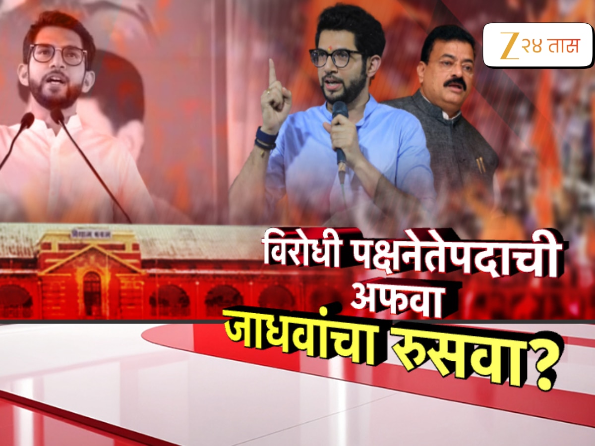 भास्कर जाधवांच्या मनात नेमकं काय चाललंय? प्रताप सरनाईकांची भेट घेतली अन्…