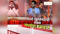 भास्कर जाधवांच्या मनात नेमकं काय चाललंय? प्रताप सरनाईकांची भेट घेतली अन्...