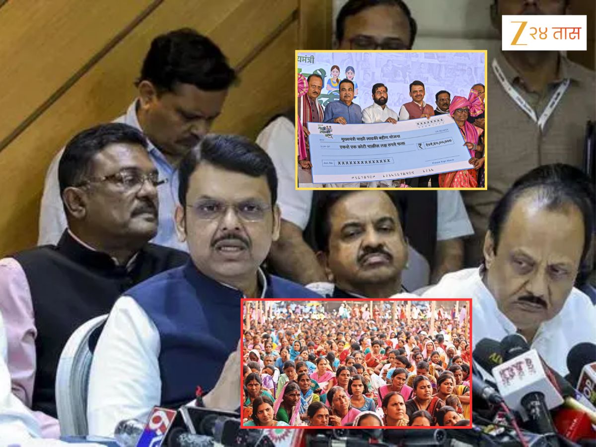 लाडकी बहीणसंदर्भात आतापर्यंतचा धक्कादायक खुलासा; वसुली सुरु होणार; सरकारने स्वत: दिली माहिती