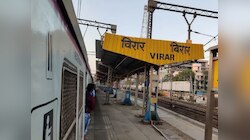 विरार स्थानकातील गर्दी कमी होणार, रेल्वेचा गेमचेंजर प्रकल्प, 90 दिवसांत पूर्ण होणार 