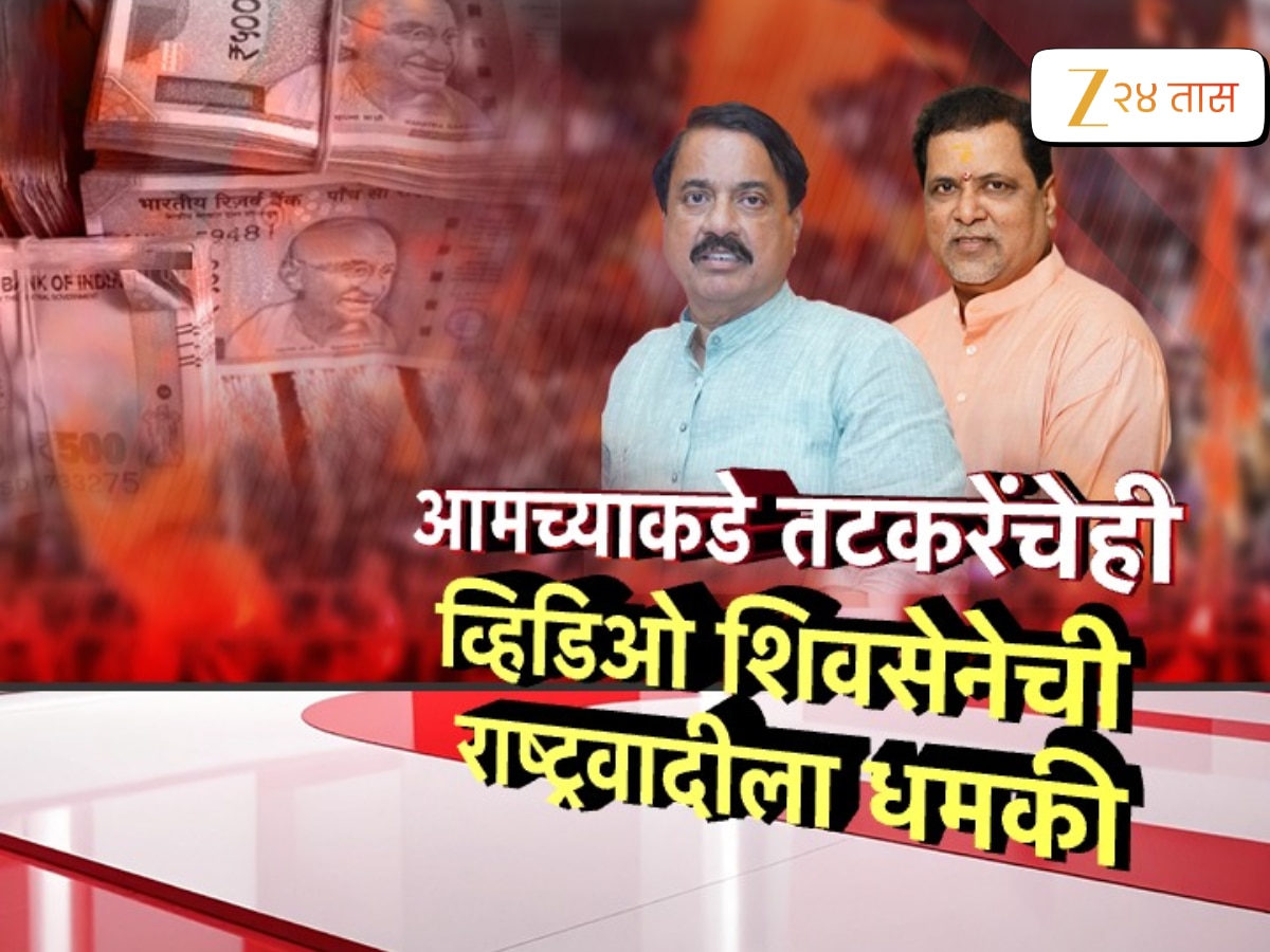 रायगडमध्ये महायुतीत वाद पुन्हा पेटणार?