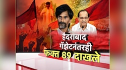 3 महिन्यात फक्त 98 कुणबी प्रमाणपत्र, हैद्राबाद गॅझेटच्या निर्णयाचा फायदा होतोय की नाही?