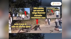 रेबीज झालेला कुत्रा चावल्याने माणूस पिसाळला? साताऱ्यातील Video ने खळबळ; गावकऱ्यांनी...