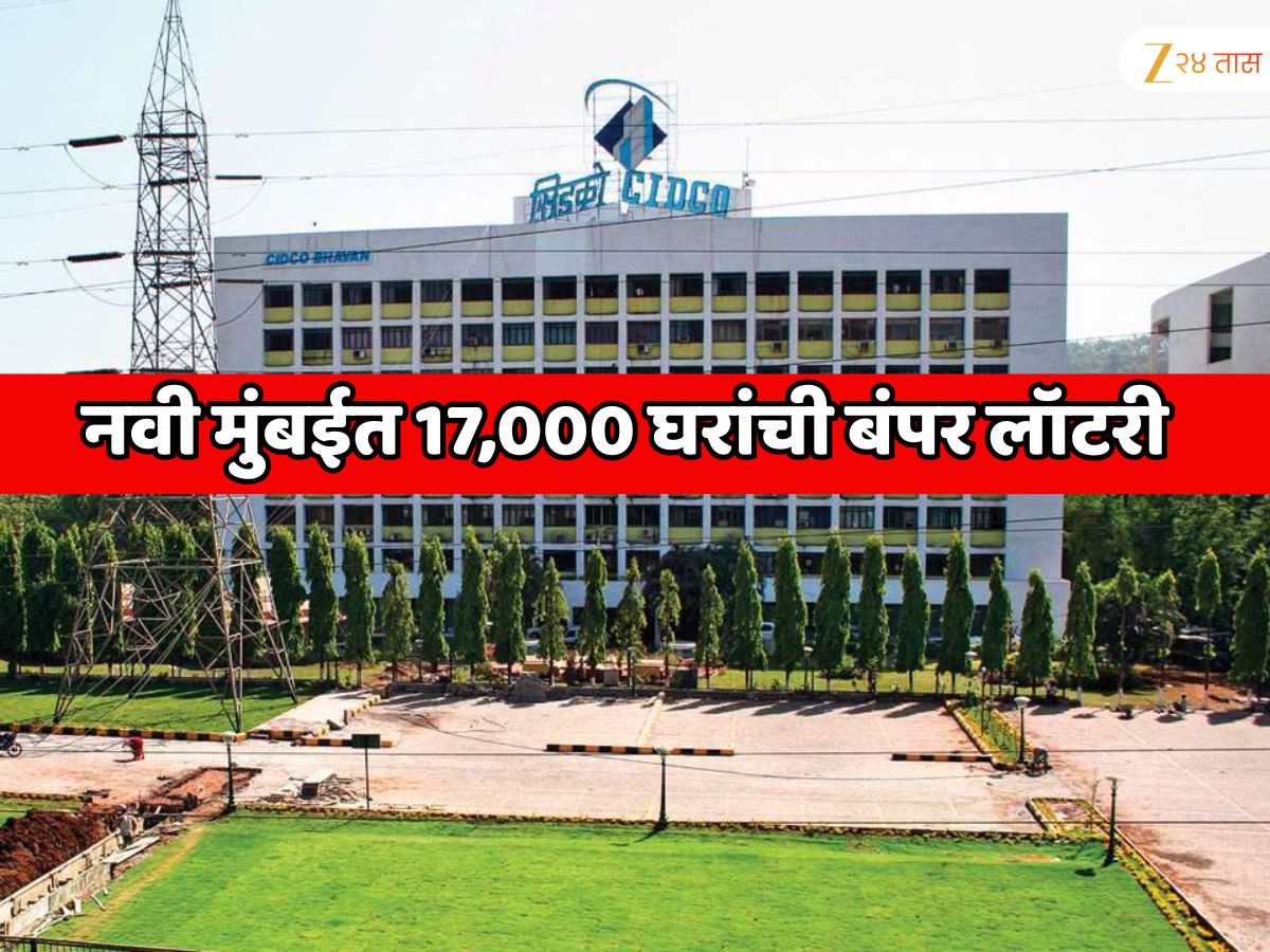 Navi Mumbai Cidco Lottery 2026 House prices in Navi Mumbai will drop by ...