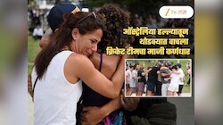 'स्वत:ला कोंडून...', दहशतवाद्यांच्या गोळीबारातून थोडक्यात वाचला माजी कॅप्टन; सांगितला घटनाक्रम