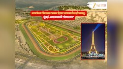 BMC निवडणुकीपूर्वी मुंबई- ठाण्याला एक नंबर Gift; आयफेल टॉवरला टक्कर देणाऱ्या स्वप्नवत प्रकल्पांची 'अशी' सुरुय तयारी
