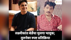 सततच्या तुलनेमुळे चर्चेत लक्ष्मीकांत बेर्डेंचा मुलगा; अभिनयाबाबत व्यक्त केल्या भावना