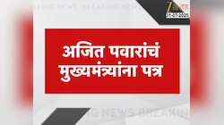 कोकाटेंना अजूनही अटक का झाला नाही? दमानियांचा सवाल 
