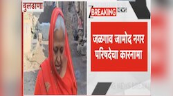 'मी हयात आहे ओ', पोटच्या मुलानंच 10 लाखांचा गंडा घालून वृद्धेला रस्त्यावर सोडलं; आता जिवंत असल्याचं सिद्ध करण्यासाठीची परवड