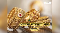 सोनं-चांदीचे दर गगनाला भिडले, एका वर्षात चांदी 127 % महागली; वाचा आजचा 22 कॅरेटचा भाव