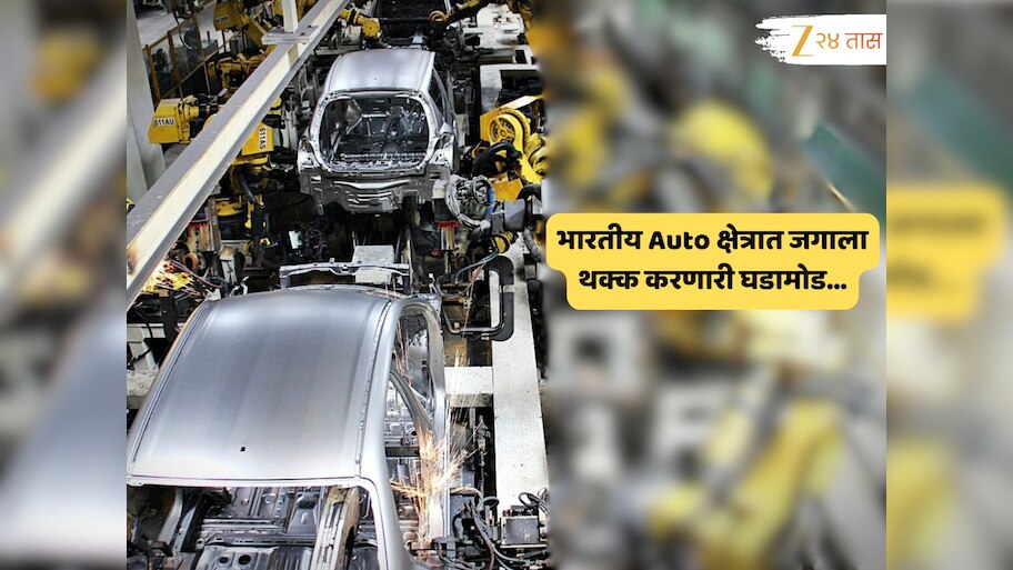 auto news Car Exports increases with high demand for made in india cars ...