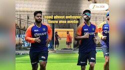 टीमची घोषणा! पंतकडे कर्णधारपद! विराटचाही संघात समावेश; पंतच्या नेतृत्वाखाली खेळणार
