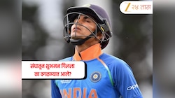 Shubman Gill: टी-20 विश्वचषक संघातून शुभमन गिलला का वगळण्यात आले? निवड समितीचे अध्यक्ष अजित आगरकरांनी केलं स्पष्ट 