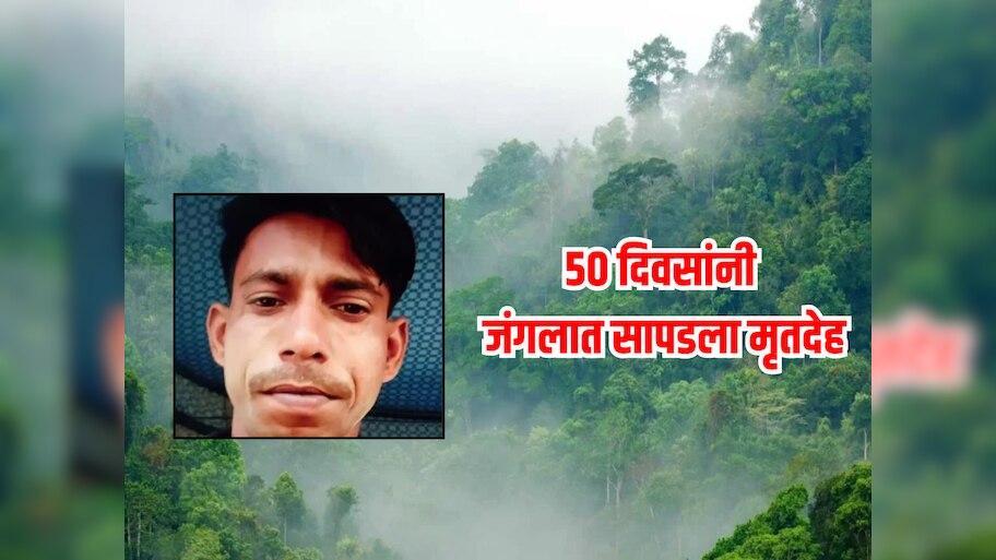 'तुझ्या लेकीसोबत संबंध ठेवू दे' प्रियकराचं बोलणं ऐकून संतापली आई, पुढे जे केलं त्याने सगळेच हादरवून गेले 