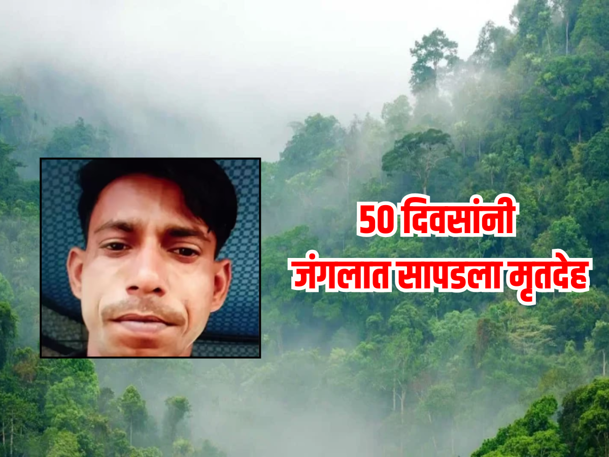 'तुझ्या लेकीसोबत संबंध ठेवू दे' प्रियकराचं बोलणं ऐकून संतापली आई, पुढे जे केलं त्याने सगळेच हादरवून गेले 'तुझ्या लेकीसोबत संबंध ठेवू दे' प्रियकराचं बोलणं ऐकून संतापली आई, पुढे जे केलं त्याने सगळेच हादरवून गेले