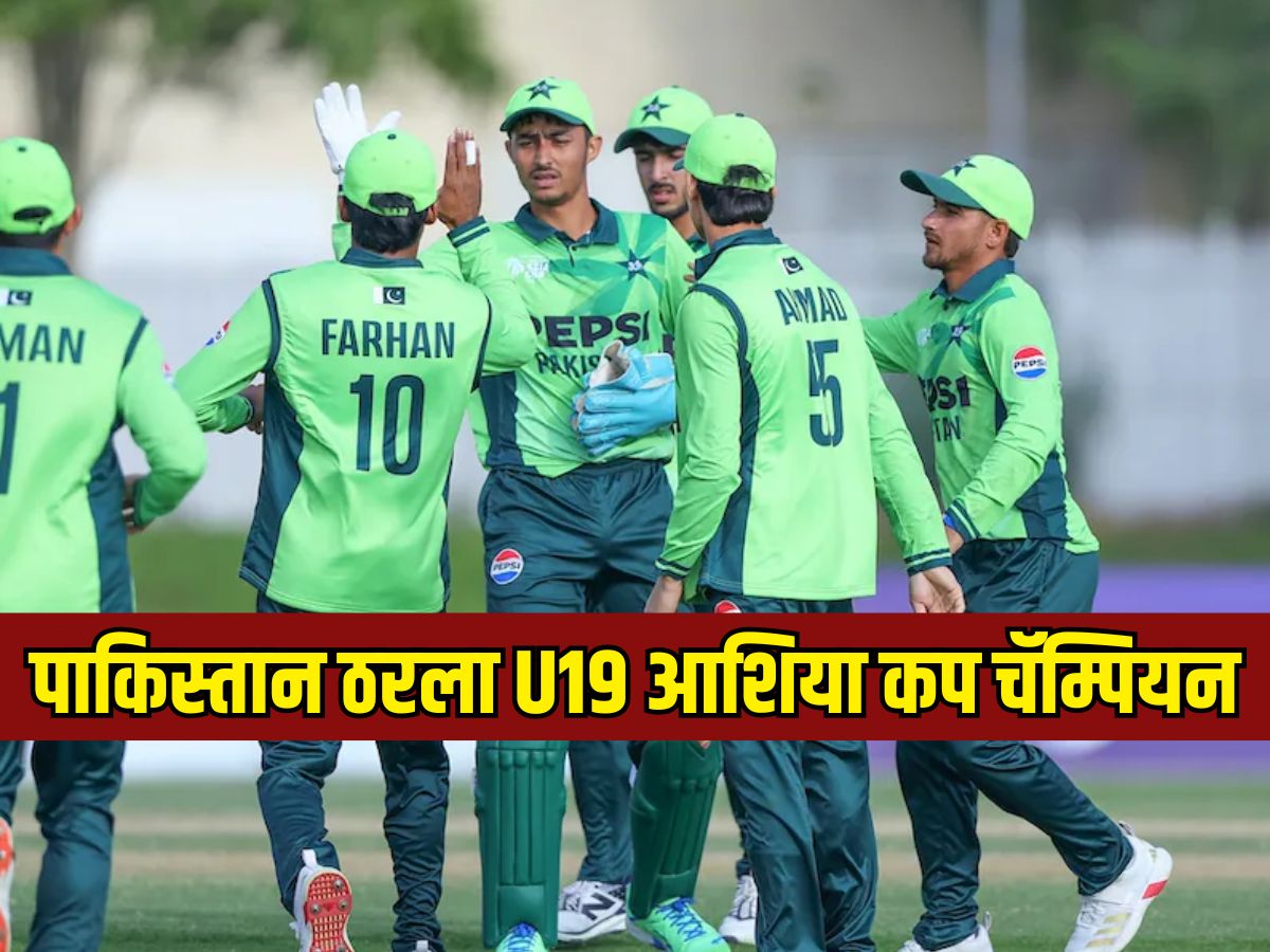 u19 asia cup 2026 ind vs pak final pakistan won by 191 runs againts ...